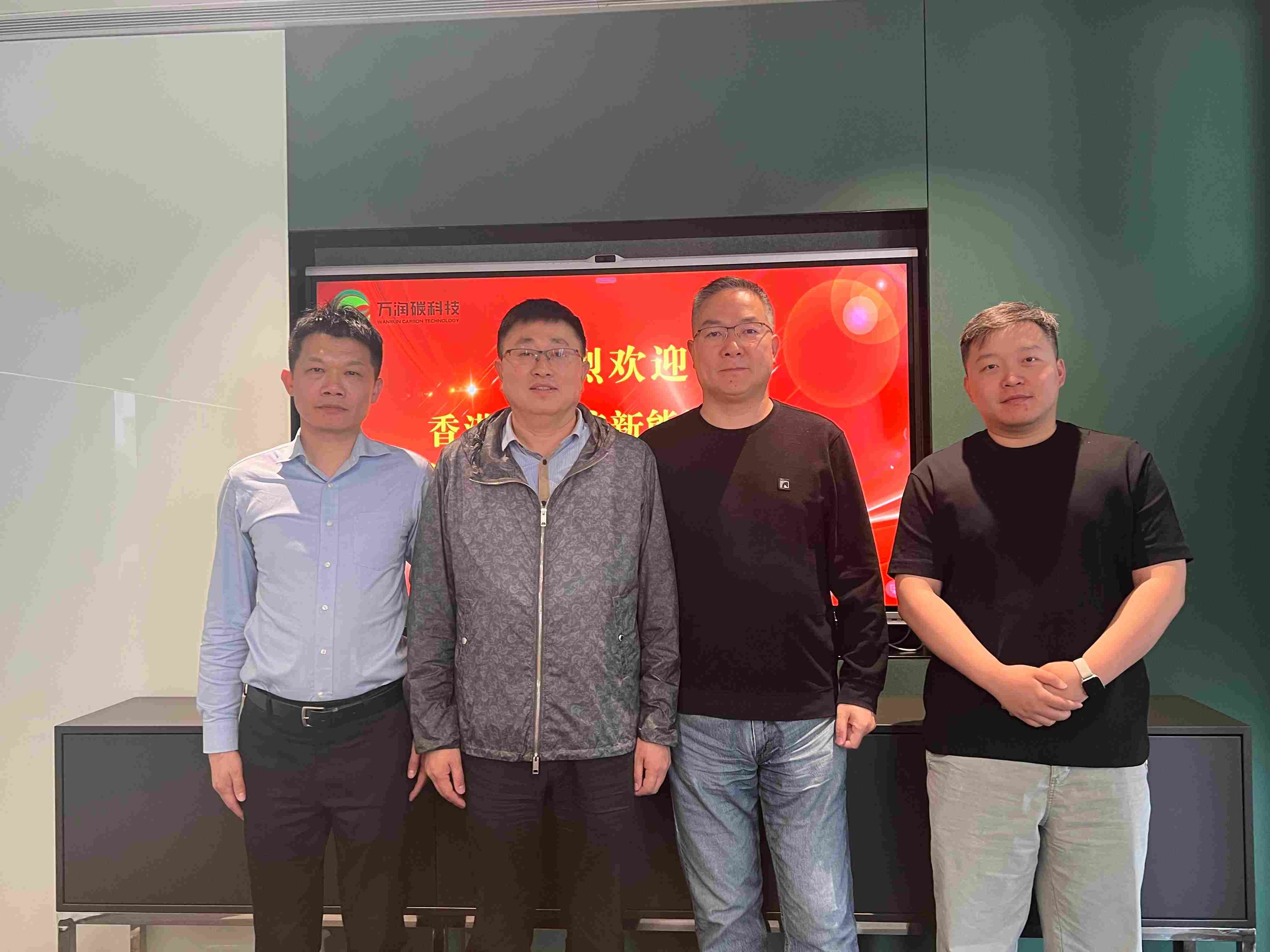 香港技術院新能源學部赴北京萬潤新能碳科技有限公司開展交流座談