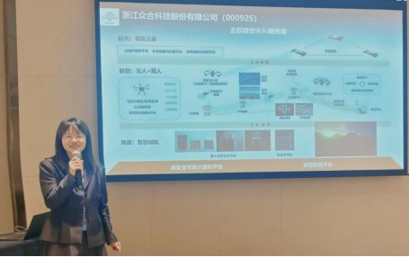 圖片3:專題分享現場